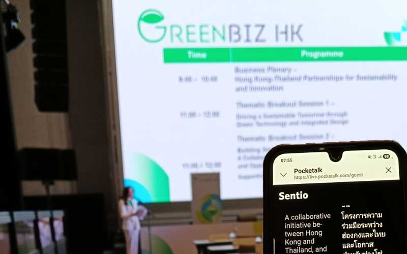 Attendees using Pocketalk Live Conference Translation at the Greenbiz HK event